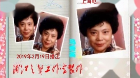 淮剧《杨排风观灯》马秀英唱下载