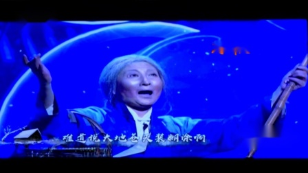 淮剧《祥林嫂  天问》选段 陈澄下载