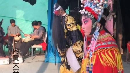 大平调《铡美案》张军红 王艳玲唱着真带劲听过瘾下载