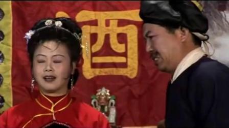 赣南采茶戏《三斤狗一夜变富翁》2