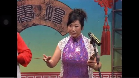 乐亭大鼓《抓阄分爹妈》演唱 王立岩等
