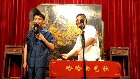 《洋药方》1张沛毅 郭广庆 相声 简直太逗了下载