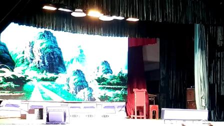 白字戏《父子三登科》母子相认1