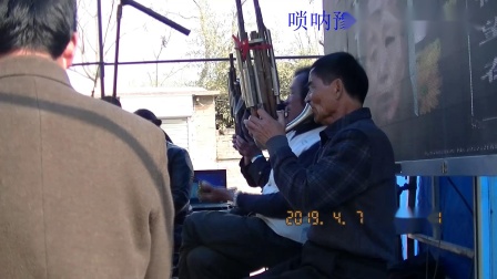唢呐豫剧《包青天》