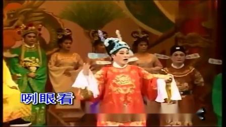 海南琼剧林攀桂《在朝旁候圣旨催》