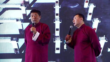 《杂学唱》李志有 栾兴吉相声承包我1年一笑点下载