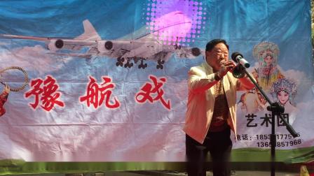 史西法唢呐演奏《抬花轿》