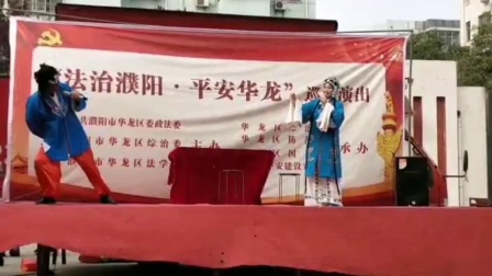 四平调《小包公》翟瑞玲   海东晓下载
