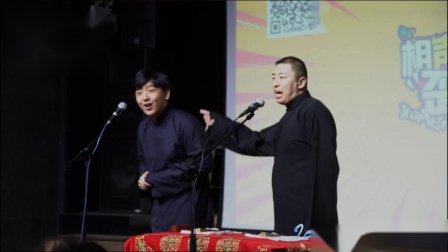 相声《好好学习》包袱抖得真好