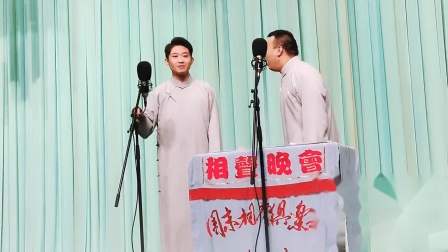《过年不回家》金霏 陈曦相声 台下观众嘘声