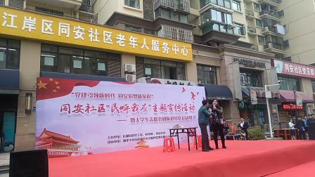 《微邻里群》熊美华 廖老师小品 没想到竟然这么好下载