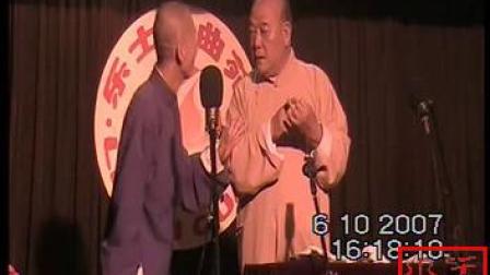《反七口》赵津生 尹笑声相声 简直太经典了下载