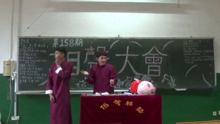 相声《倒打灯》看一次笑一次