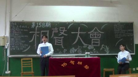 相声《面试》笑点横飞精彩绝伦