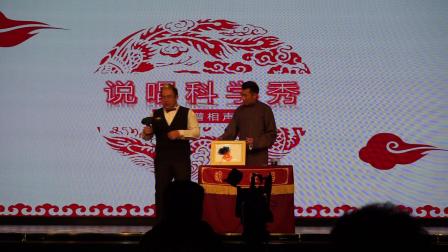 《说唱科学》郭玮宏 高瑞科普相声 看完能笑
