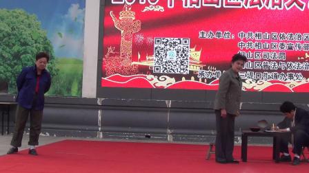 戏曲小品《调查》真是太搞笑了