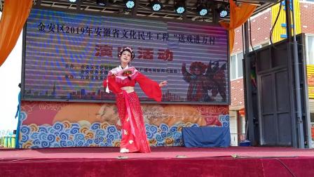 黄梅戏《到底人间欢乐多》表演者 张玲下载