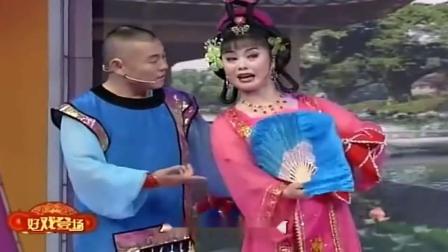 东北二人转《大西厢》选段 西厢听琴 表演 赵晓波 王小东下载