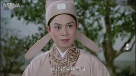 黄梅戏《龙女》1984上影东方电影高清 黄新德 马兰下载