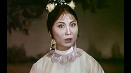 黄梅戏《碧莲池成亲》