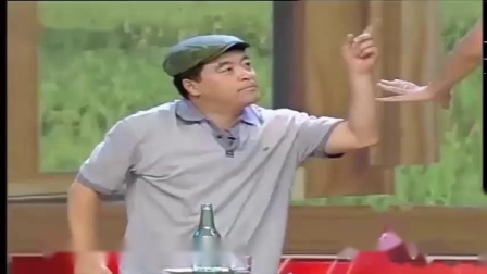 《接媳妇》魏三小品 专治各种不开心