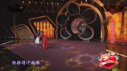 黄梅戏《夫妻观灯》片断 表演 王刚 谢思琴下载