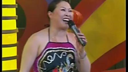 二人转综艺《女屌丝毛毛逗你笑到肚子疼》