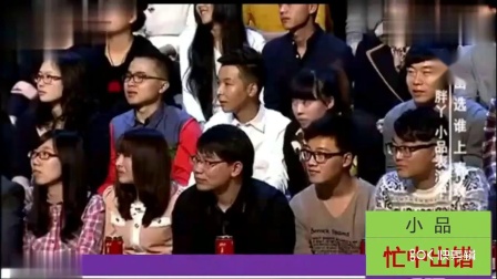 《忙中出错》杨树林爆笑小品 这演技笑死人