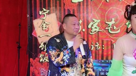 二人转《包公赔情》相阳 八岁红下载