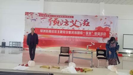 《民族团结一家亲》马志明  黄金花小品 太