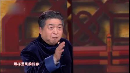 群口相声《喜事临门》笑坏了郭德纲