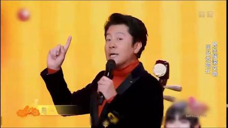 《三人成曲》乔杉 蔡国庆爆笑小品 笑点密度高下载