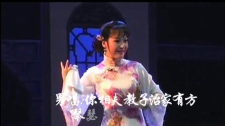 黄梅戏《惊天一兰》我有幽兰一支芳