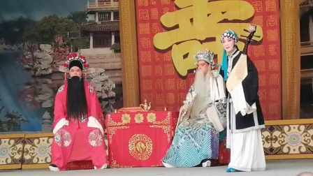 豫剧《包青天》上集 河南豫剧院一团