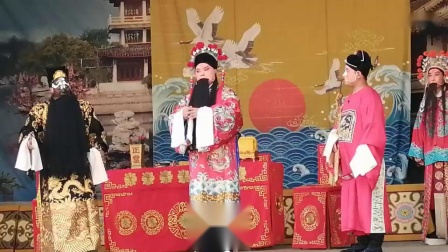 豫剧《包青天》下集 河南豫剧院一团