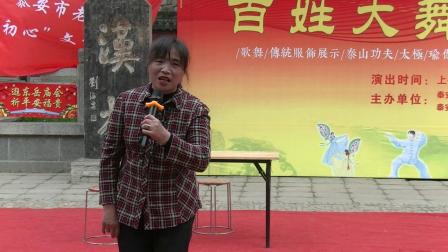 《天上不会掉馅饼》安其杰小品 包袱段子横