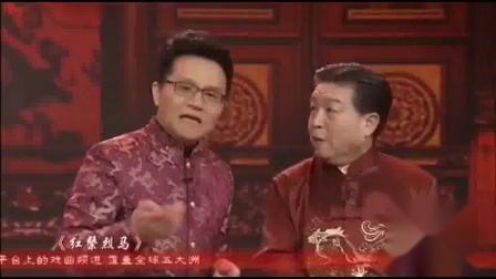 相声《唱大戏》看着真的是太棒了