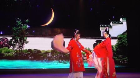 黄梅戏《春情无限》周芸 胡健美 演唱