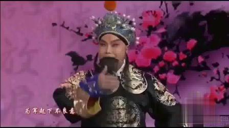 京剧《武家坡》选段