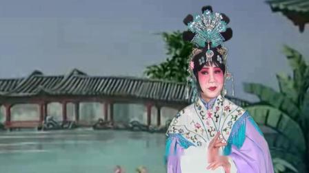 京剧《西施》选段 水殿风来秋气紧