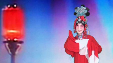 京剧《李清照》一枝花2019春