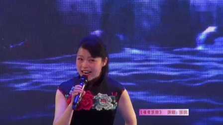 黄梅戏选段《魂牵梦绕》张侠演唱