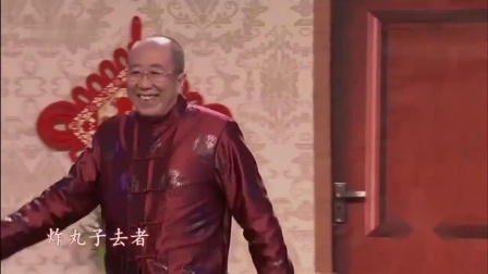 《团圆》戏曲小品联唱 观众乐不停