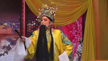 晋剧《打金枝》选段 郭小红 山西省朝华晋剧