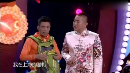 《老丈人撸串》贾旭明 张康最新相声 真是太