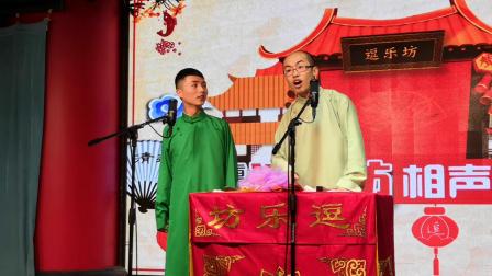 《比缺德》郑含辉 郭昌盛  重庆逗乐坊相声专场