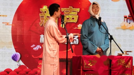 《礼仪漫谈》孔通 王一鸣  重庆逗乐坊新声