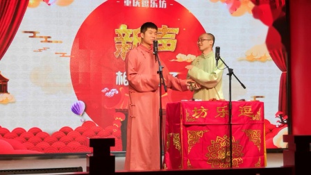 《梦想清单》王言 郭昌盛  重庆逗乐坊新声
