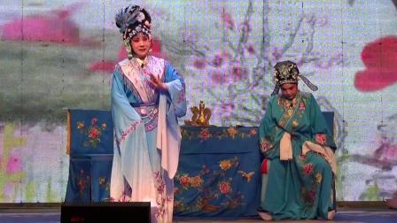 晋剧《双蝴蝶》选段 张志丽 程玉香 山西省