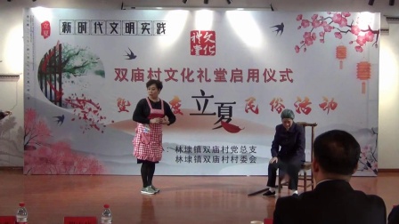 小品《代代碗》结局发人反思